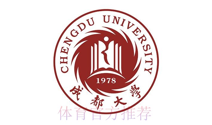 五甲联赛北二区球队巡礼：成都大学足球队